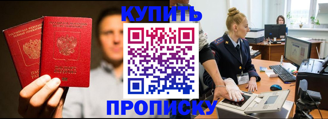 регистрация в Верхнем Тагиле